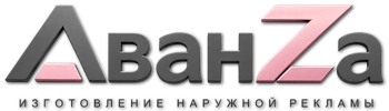 Наружная реклама и вывески в Шарыпове цена от 4547 руб. 2026